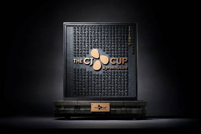 더 CJ컵 트로피. CJ 제공