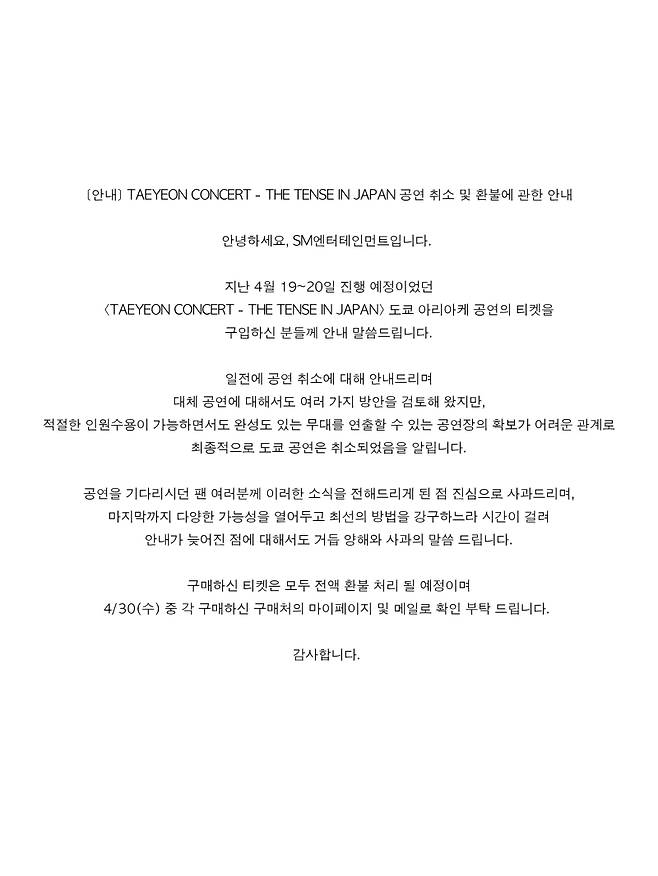 SM엔터테인먼트 전문.