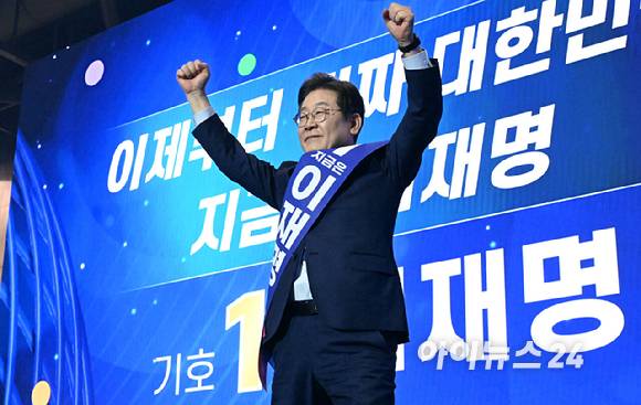 더불어민주당 이재명 대선 경선 후보가 지난 27일 오후 경기 일산 킨텍스에서 열린 제21대 대통령선거 후보자 선출을 위한 수도권·강원·제주 합동연설회에서 손을 들어 인사하고 있다. [사진=곽영래 기자]