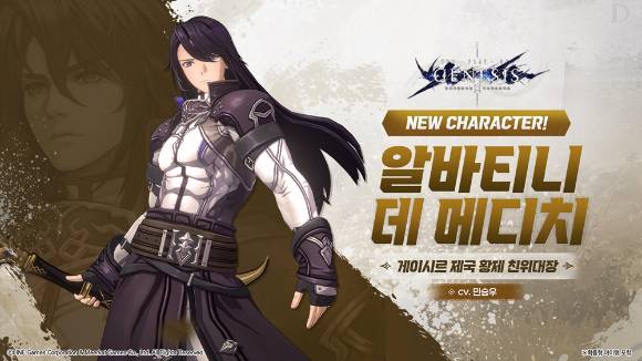 [사진=라인게임즈]