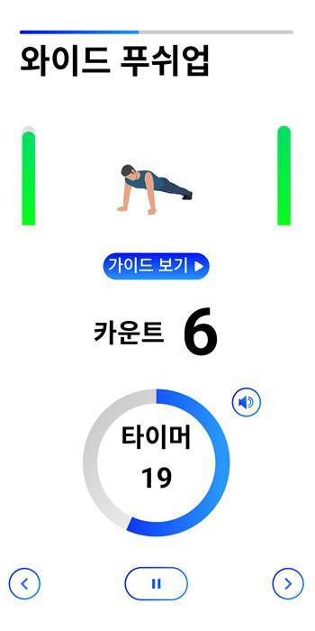 4개의 센서가 관절 운동 상태를 측정하며 운동 횟수와 자세를 모니터링한다 / 출처=IT동아