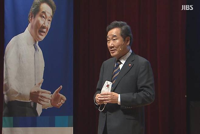 이낙연 새미래민주당 상임고문