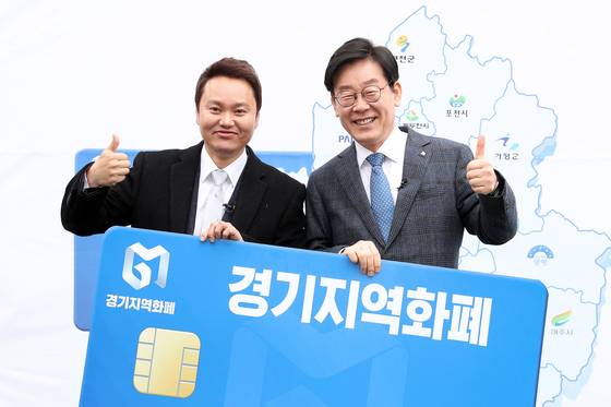 2019년 4월 10일 수원시 남문시장에서 열린 '경기지역화폐 체험 데이트' 행사에 참석한 이재명 당시 경기도지사와 배우 김민교씨가 포즈를 취하고 있다. 연합뉴스