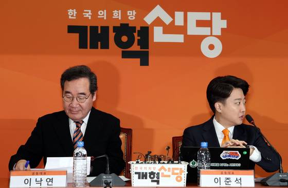 [서울=뉴시스] 이영환 기자 = 개혁신당 이준석(오른쪽), 이낙연 공동대표가 19일 오전 서울 여의도 국회에서 열린 최고위원회의에 참석하고 있다. 2024.02.19. 20hwan@newsis.com