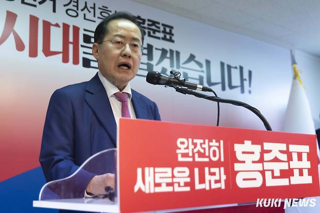 홍준표 국민의힘 예비후보가 지난 14일 서울 여의도 선거캠프에서 제21대 대통령선거 출마를 선언했다. 곽경근 대기자