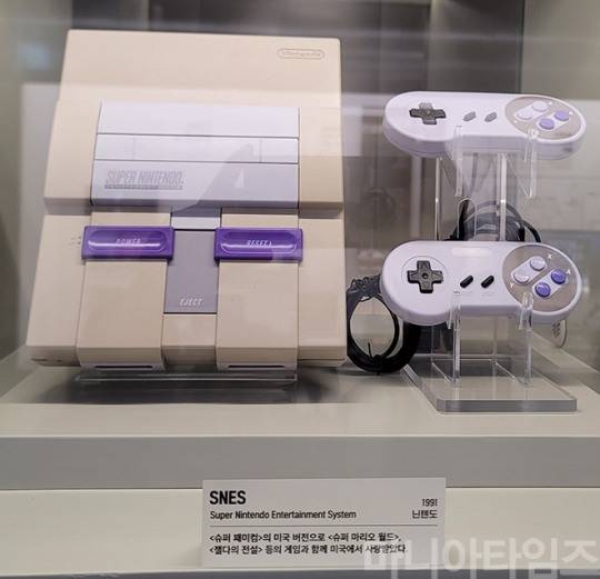 넷마블게임박물관. 1991년 출시된 슈퍼패미콤의 미국 버전인 SNES(Super Nintendo Entertainment System). 촬영 : 이동근 기자