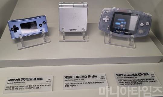넷마블게임박물관. 닌텐도의 '게임보이 어드밴스'(2001년 생산, 맨 오른쪽)의 밀키 블루 제품과 파생 제품인 '게임보이 어드밴스 SP 실버'(2003년 생산, 가운데)와 '게임보이 미크로 펄 블루'(2005년 생산, 맨 오른쪽). 기본적인 기판은 모두 동일하지만, SP판은 접히는 모양새로 큰 화면과 휴대성을 모두 만족시켜 인기를 끌었고, 미크로 제품은 작은 화면과 가벼움을 내세웠다. 다만 미크로 제품은 후속 제품은 '닌텐도 DS'가 출시된 이후였기 때문에 판매량은 안좋았다. '게임보이 어드밴스'는 게임 개발도가 낮다는 장점이 부각돼 일본에서 패키지로 발매된 런칭 타이틀 수가 가장 많은 기기로 꼽히기도 했다. 여기에 전세대 휴대용 콘솔기기인 '게임보이', '게임보이 컬러'의 게임들까지 대부분 호환됐기 때문에 당시 상당한 수의 게임을 즐길 수 있었다. 다만 게임 제작 난이도가 낮은 만큼 해독도 쉬워 에뮬레이터가 빠르게 등장해 피해를 입어 출시 3년 만에 세대교체가 된 불운을 겪기도 했다. 촬영 : 이동근 기자