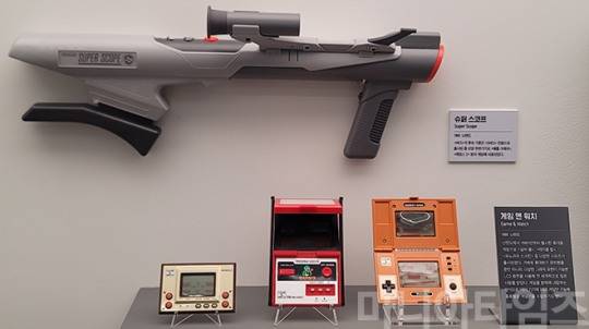 넷마블게임박물관. 1992년 발매된 슈퍼 패미컴 전용 총 모양 주변기기 '슈퍼 스코프'와 1980년부터 발매된 닌텐도의 '게임 앤 워치'. '촬영 : 이동근 기자