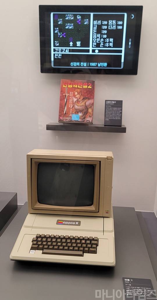 넷마블게임박물관. 1977년 출시된 애플의 '애플 II'. 완제품으로 나온 개인용 컴퓨터 중 거의 최초라는 평가를 받았으며, 당시 중고차 한대 정도의 꽤 비싼 가격에도 불구하고 엄청난 인기를 끌었다. 위 모니터에서 재생되는 게임은 1987년 출시된 애플 II용 게임 '신검의 전설'. 개발자 남인환이 고등학생 시절 만들었다고 한다. 대한민국에서 개발된 최초의 RPG 게임이자 상업용 게임, 국내 최초 한글 게임 등이라는 타이틀을 가지고 있다. 모니터 아래 '신검의 전설2' 패키지가 보인다. 촬영 : 이동근 기자