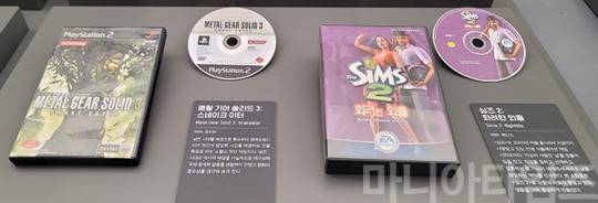 넷마블게임박물관. 2004년 발매된 플레이스테이션 2용 코나미의 '메탈기어 솔리드 2'(왼쪽)와 2005년 발매된 맥시스의 '심즈2' PC용 패키지. 심즈2는 심즈 시리즈 중 첫 3D화 게임이자, 가장 인기를 끈 게임이었다. 촬영 : 이동근 기자
