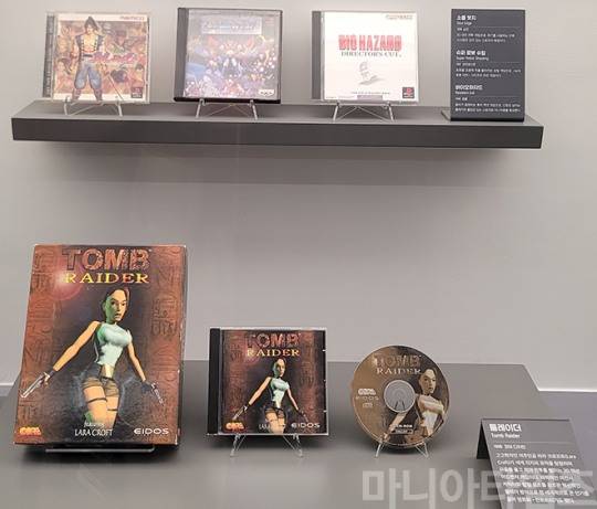 넷마블게임박물관. 1996년 발매된 코어 디자인의 '툼레이더' PC용 패키지. 3D 액션 어드벤처라는 장르를 정립한 툼레이더 시리즈의 첫 작품이다. 상단은 플레이스테이션용 게임인 남코의 '소울 엣지', 반프레스토의 '슈퍼로봇슈팅', 캡콤의 '바이오하자드 디렉터스 컷'. 촬영 : 이동근 기자