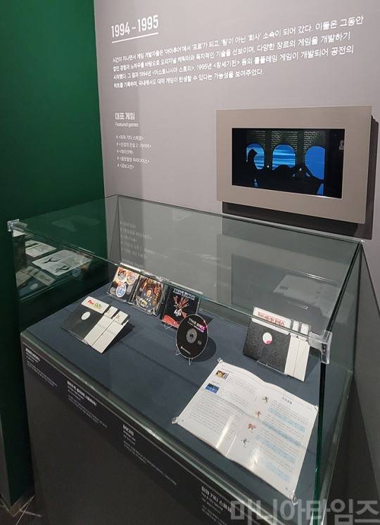 넷마블게임박물관. 1990년대 중후반에 발매된 패밀리 프로덕션의 '올망졸망 파라다이스'(1995년),  트리거소프트의 RTS 게임 '장보고전'(1998년), 엑스타시엔터테인먼트의 '테이크백: 플라이트 시뮬레이터', 패밀리 프로덕션의 '피와 기티 스페셜'(1994년). 올망졸망 파라다이스와 피와 기티 스페셜을 제작한 패밀리 프로덕션은 1992년에 인천에서 설립된 대한민국의 1세대 게임 개발사로 아케이드성이 강한 액션 게임을 많이 만들어 인기를 끌었다. 'DJMAX' 시리즈로 잘 알려진 펜타비전의 전신이 패밀리 프로덕션으로 꼽힌다. '테이크백: 플라이트 시뮬레이터'는 국내 최초의 RPG로 꼽히는 '신검의 전설'을 제작한 남인환 개발자가 엑스타시엔터테인먼트에 속해 있을 때 제작에 참여한 것으로 알려졌다. 당시 몇 안되는 CD 게임으로 주목받았다.  촬영 : 이동근 기자