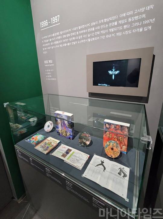 넷마블게임박물관. 아이투 엔터프라이즈의 3D 대전 액션 게임 '귀천도'(1997년), HQ team의 RTS '임진록'(1997년), 소프트맥스의 SRPG '창세기전 2'(1996년), 손노리의 RPG '포가튼 사가'(1997년), 퓨처엔터테인먼트월드의 '천상소마영웅전'(1996년). 창세기전 2는 이름은 2이지만, 전편인 창세기전의 내용이 담겨 있어 실제로는 전편의 완전판이다. 창세기전 2의 성공으로 제작사인 소프트맥스는 당시 국내 최고의 게임 제작사로 자리 잡았다. 박물관 측에서도 소개했지만, 1996~1997년은 PC의 성능이 크게 향상되면서 게임의 질이 크게 향상됐다. 1997년 말 IMF 사태 전까지. 촬영 : 이동근 기자