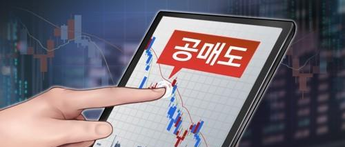 [사진 = 연합뉴스]