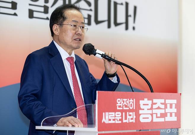 (서울=뉴스1) 이재명 기자 = 국민의힘 3차 경선에 진출하지 못한 홍준표 전 대구시장이 29일 오후 서울 여의도 자신의 캠프 사무실에서 소회를 밝히고 있다. 2025.4.29/뉴스1  Copyright (C) 뉴스1. All rights reserved. 무단 전재 및 재배포,  AI학습 이용 금지. /사진=(서울=뉴스1) 이재명 기자