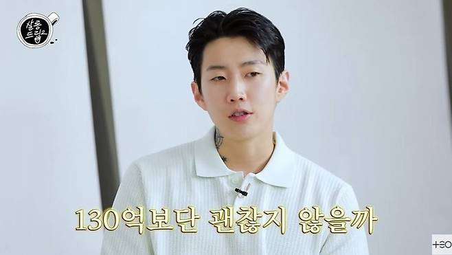 /사진=유튜브 채널 '테오TEO'
