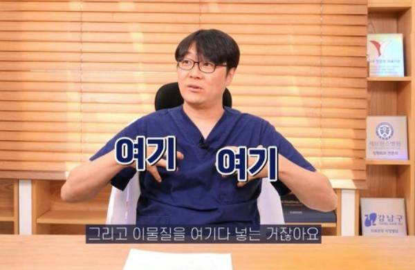 20년 경력의 성형외과 전문의 이재수 원장이 딸의 가슴 성형은 반대한다고 밝힌 사실이 재조명됐다. 사진은 성형외과 전문의 이재수 원장이 자신의 유튜브 채널에서 가슴 성형에 대해 발언하는 모습. /사진=유튜브 채널 '이재수 원장의 가슴 속 이야기' 캡처
