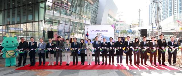 28일 경기 용인시 처인구 김량장동 일원 용인공영버스터미널에서 이상일(가운데) 용인시장과 시의원 등 내빈들이 시설 개관을 알리는 테이프 커팅식을 하고 있다. 용인시청 제공