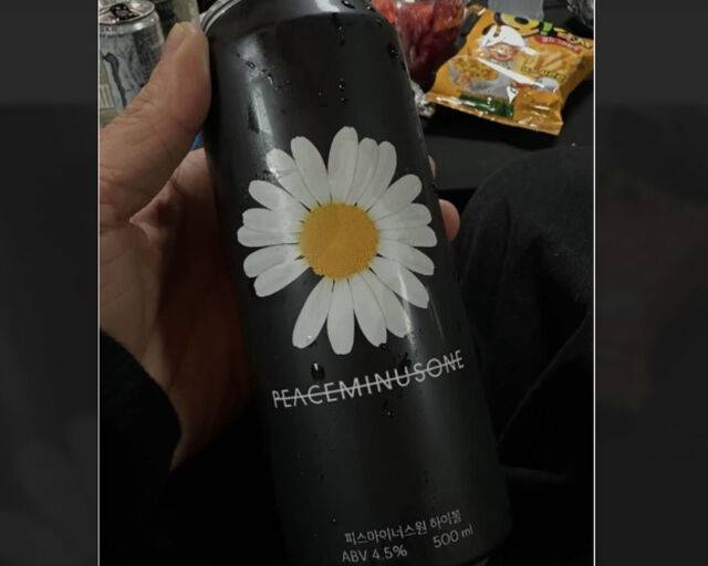 지드래곤의 하이볼에 대한 관심이 집중되고 있다. / 온라인 커뮤니티 캡처