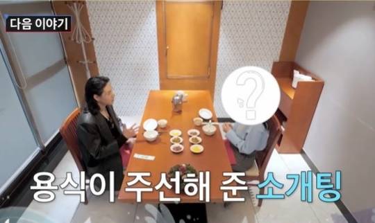 TV조선 ‘조선의 사랑꾼’ 캡처