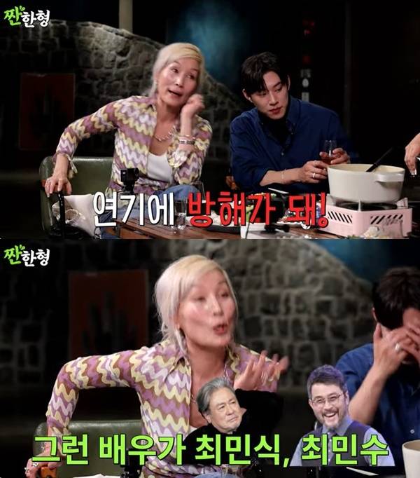 채널 ‘짠한형 신동엽’ 캡처