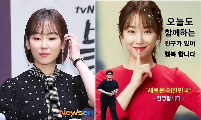 사진=뉴스엔DB, 온라인커뮤니티