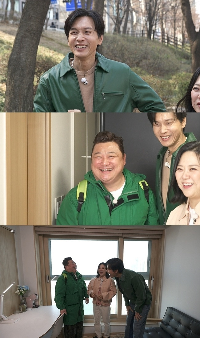 MBC ‘구해줘! 홈즈’