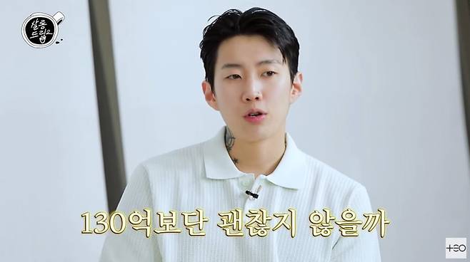 살롱드립2 캡처
