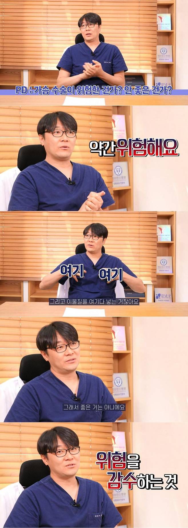 [서울=뉴시스] (사진= '이재수원장의 가슴 속 이야기' 유튜브 캡처 ) 2025.04.28. photo@newsis.com *재판매 및 DB 금지