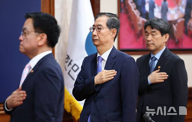 [서울=뉴시스]최진석 기자 = 한덕수 대통령 권한대행 국무총리가 29일 정부서울청사에서 열린 국무회의에서 국기에 경례하고 있다. 2025.04.29. myjs@newsis.com