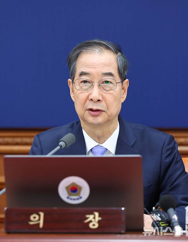 [서울=뉴시스] 최진석 기자 = 한덕수 대통령 권한대행 국무총리가 29일 정부서울청사에서 열린 국무회의에서 발언하고 있다. 2025.04.29. myjs@newsis.com