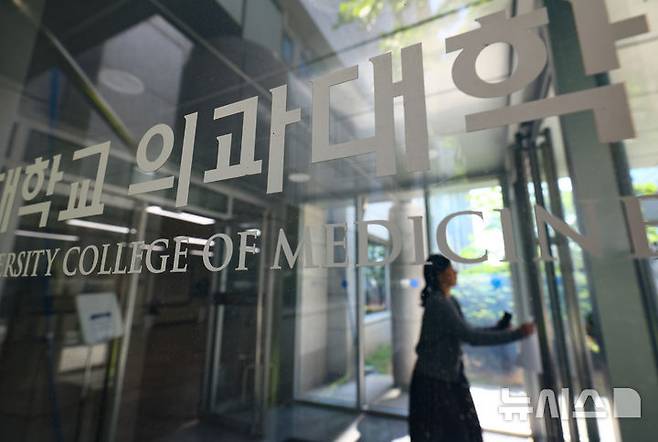 [서울=뉴시스] 황준선 기자 = 의대생들의 수업 거부로 인한 대규모 유급처리 시한을 하루 앞둔 29일 서울 시내 한 의과대학 모습. 교육부와 의대학생 단체인 대한의과대학·의학전문대학원학생협회(의대협)의 만남이 결렬되며 의대생들의 대규모 유급이 현실화될 가능성이 커졌다. 이로인해 내년 학기에는 24·25·26학번이 동시에 1학년 수업을 듣는 '트리플링'(tripling) 사태가 벌어지고 의대 1학년 학생만 1만명이 넘어 사실상 의대 교육이 불가능해질 가능성이 커지고 있다. 2025.04.29. hwang@newsis.com