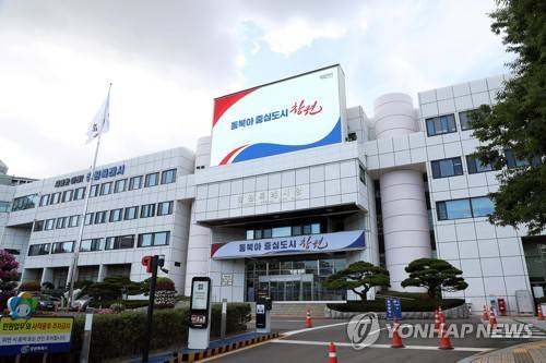 창원시청 청사 [창원시 제공. 재판매 및 DB 금지]