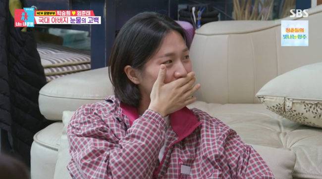 방송 화면 캡쳐