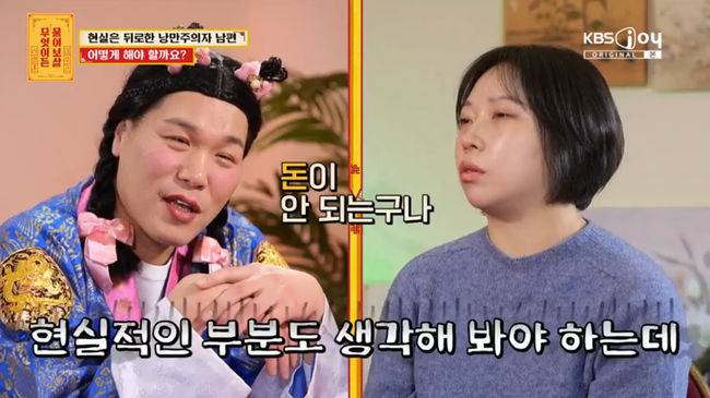 방송 화면 캡쳐