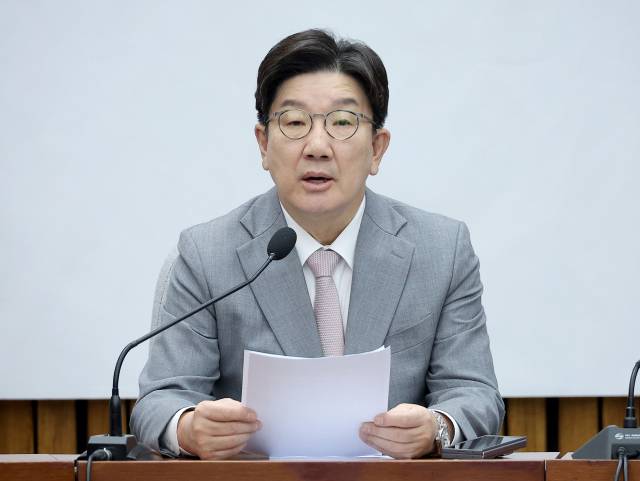▲국민의힘 권성동 원내대표가 29일 국회에서 열린 원내대책회의에서 발언하고 있다. ⓒ연합뉴스