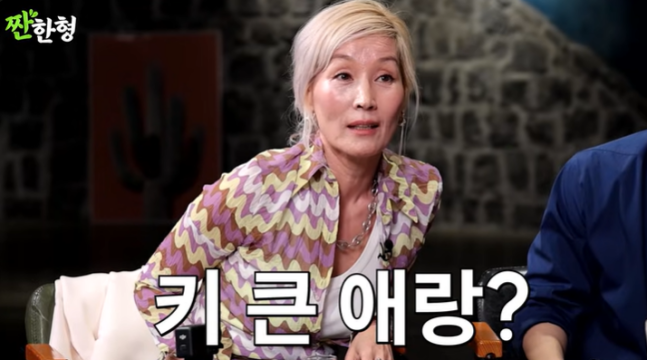 유튜브 예능프로그램 '짠한형' 화면 캡처