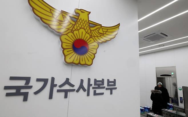 세계일보 자료사진