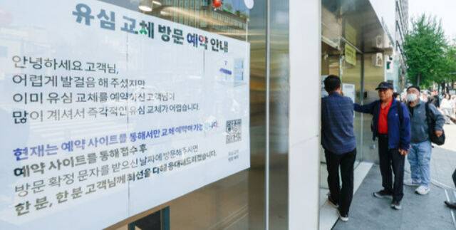 29일 서울 시내의 한&nbsp;T월드 매장에 유심 교체 관련 안내문이 붙어 있다. 최상수 기자