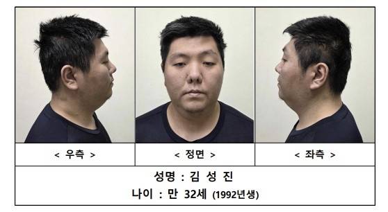 22일 서울 강북구 미아역 인근 마트에서 진열돼있던 흉기의 포장지를 뜯고 휘둘러 60대 여성 한 명을 살해하고 40대 여성 한 명을 다치게 한 혐의로 현행범 체포된 32세 김성진. 경찰 제공