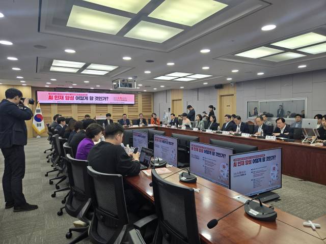 국민의힘 인공지능(AI) 특위가 29일 서울 여의도 국회 의원회관 제1세미나실에서 ‘AI 인재 양성을 위한 국회 정책 토론회’를 개최했다. 사진 제공=고동진 의원실