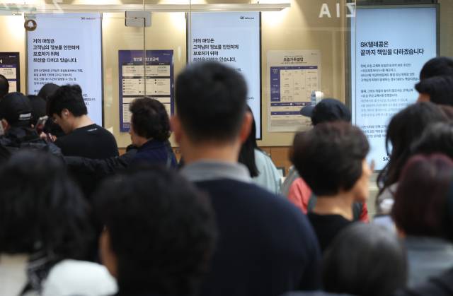 'SK텔레콤은 끝까지 책임을 다하겠습니다' (서울=연합뉴스) 김성민 기자 = 가입자 유심(USIM) 정보를 탈취당한 SK텔레콤이 유심 무료교체 서비스를 시작한 지 이틀째인 29일 서울 시내 한 SKT 대리점에 'SK텔레콤은 끝까지 책임을 다하겠습니다'라는 문구가 쓰여져 있다. 연합뉴스