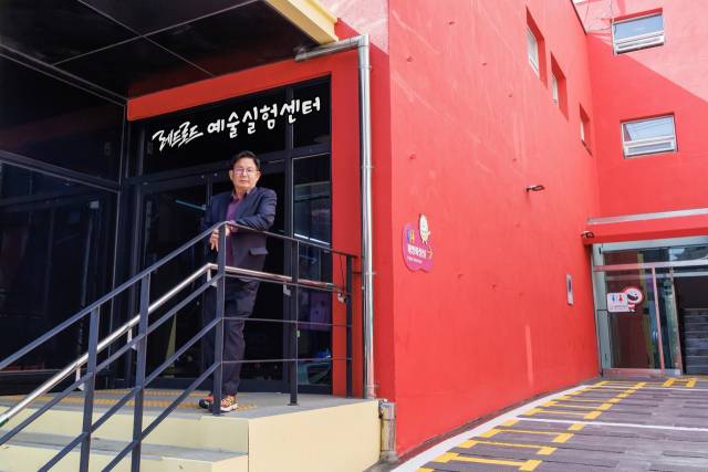 박강수 마포구청장이 ‘레드로드예술실험센터’ 재개관을 맞아 기념 촬영을 하고 있다. 사진제공=마포구