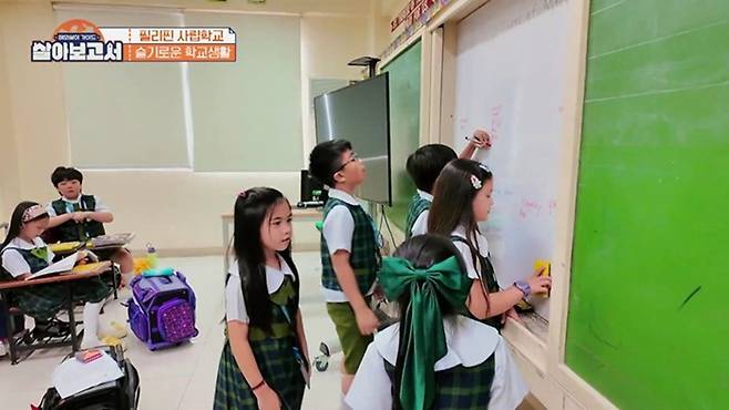 사진=MBN, MBC드라마넷 ‘살아보고서’