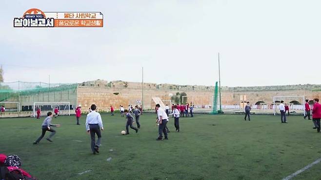 사진=MBN, MBC드라마넷 ‘살아보고서’