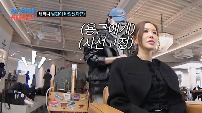 (사진제공 = TV CHOSUN ‘조선의 사랑꾼’)