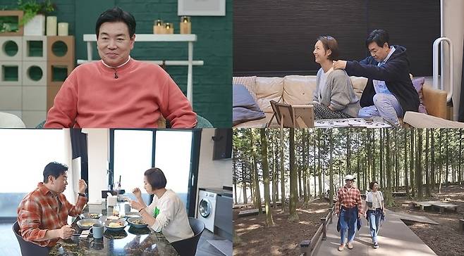 채널A ‘요즘 남자 라이프-신랑수업’.