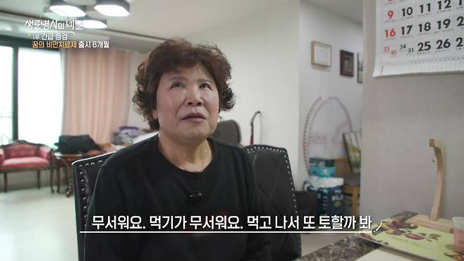 KBS