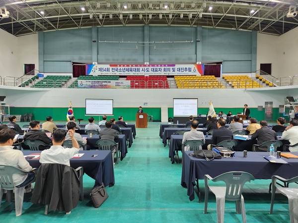 사진=대한체육회 제공