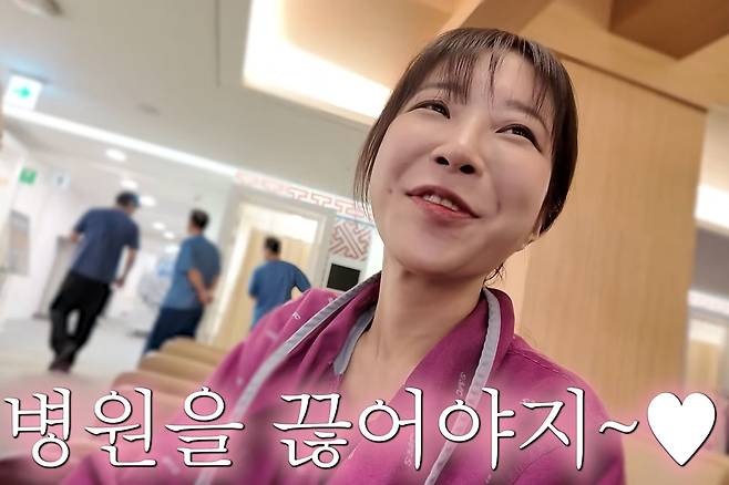 쯔양